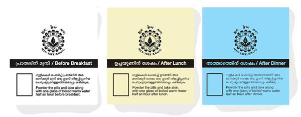 These moisture-proof paper envelopes for distributing Tibetan pills with instructions in Malayalam were developed by Design & People based on instructions by Dr Dorjee Rapten Neshar of Men-Tsee-Khang. Three paper envelopes designs are printed with three different colours  white, yellow and blue  signifying Nes-pa-sum or Tridoshas with white as phelgm, yellow as bile, and blue as wind energy. (Image: www.designandpeople.org)