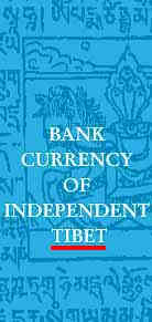 Bank Currency of Independent Tibet