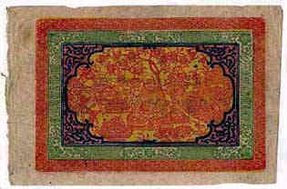 back view of tibetan currency
