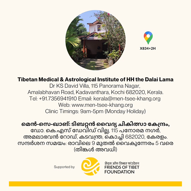 Friends of Tibet - Men-Tsee-Khang Centre in Kochi, Kerala