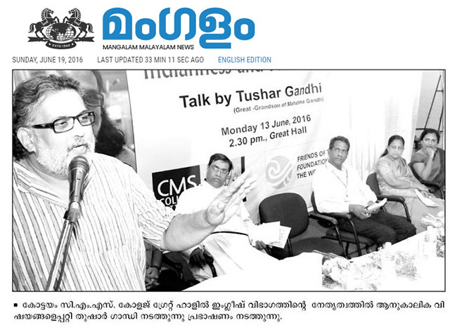 Indianness and Nationalism lecture by Tushar Gandhi (June 13, 2016)