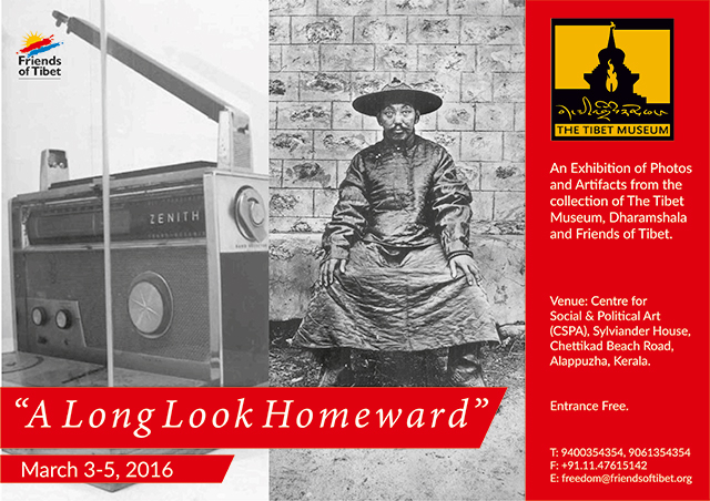 A Long Look Homeward exhibition from The Tibet Museum, Dharamshala