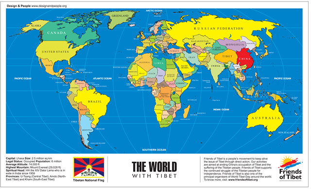 Tsepon Shakabpa's Tibetan Passport: Friends of Tibet