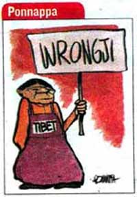 cartoon - Tibetan amala holding sign saying 'Wrongji'